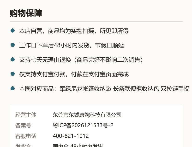 军绿尼龙帐篷收纳袋 长条款便携收纳包 双拉链手提 质保承诺