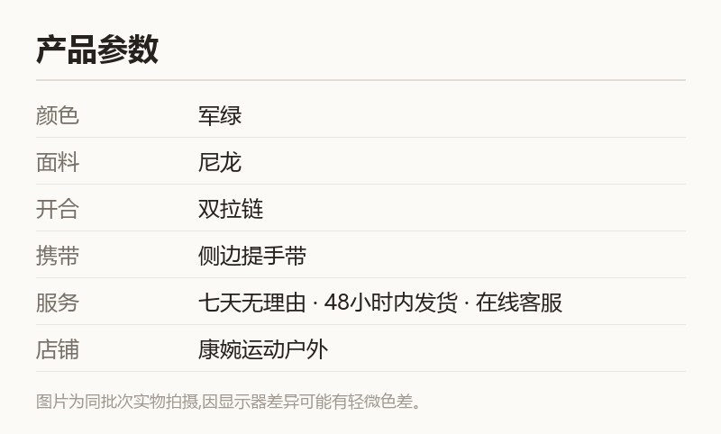军绿尼龙帐篷收纳袋 长条款便携收纳包 双拉链手提 规格参数